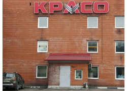 Красо