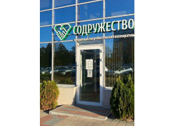 Русский дом недвижимости