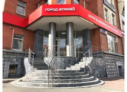 Город Этажей