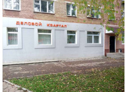 Деловой квартал