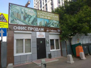 ЖК Красинский