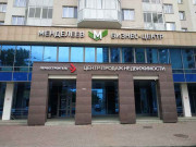 Менделеев