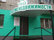 Витта