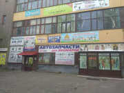 Дом мод