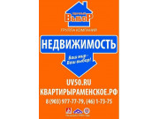 Удачный Выбор