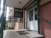 Ключи