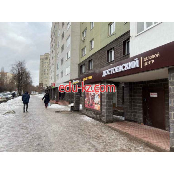 Бизнес-центр Деловой Центр Достоевский - на портале realty555.ru