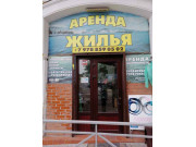 МореЯлта