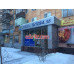 Агентство недвижимости Титова, 38 - на портале realty555.ru