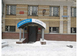 Нижновстрой