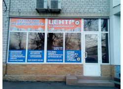 Агентство Ваша Недвижимость