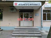Атомпроминвест