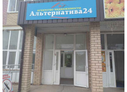 Альтернатива24