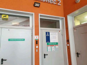 Погода