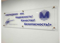 Меридиан-Недвижимость