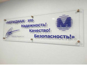 Меридиан-Недвижимость