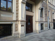 Иоланта