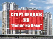 Фонд Квартир