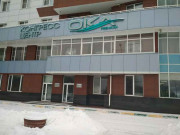 Конгресс центр ОКА
