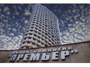 ЖК Премьер, офис продаж