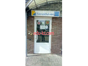 Тандем-НН