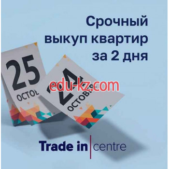 Trade in centre