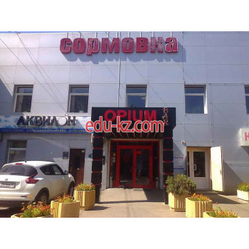 Сормовка