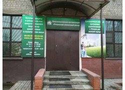 Рязанский ипотечный фонд