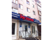 Истрон