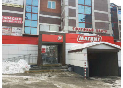 Бизнес-центр Арго