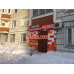 ССД Групп