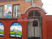 Центр недвижимости Твой Город