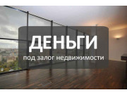 Залоговый центр