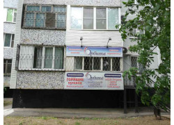 Агентство недвижимости, ИП