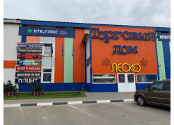 Леско