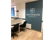 Экспонента Недвижимость