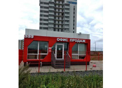 ЛСР. Недвижимость, консультационный пункт отдела продаж