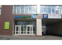 Уницентр, торгово-офисный центр