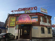 Бизнес-центр Торговый дом Сириус - на портале realty555.ru