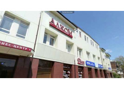 Бизнес-парк Алком