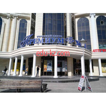 Премиум Холл