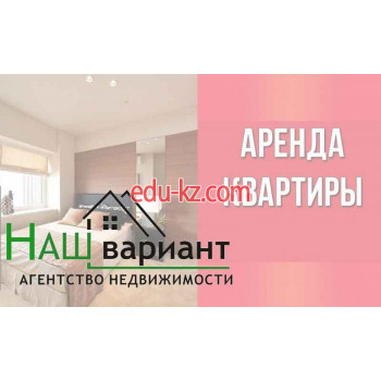 Снять квартиру Санкт-Петербург
