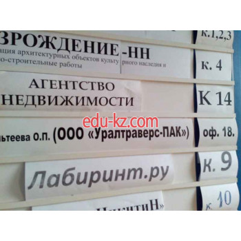 Центр