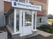 ВологдаЖилСтрой