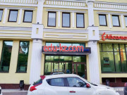 Бизнес-центр Профсоюзный - на портале realty555.ru