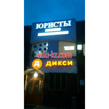 Верити