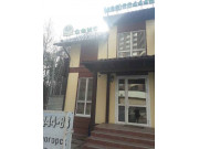 Парк, офис продаж