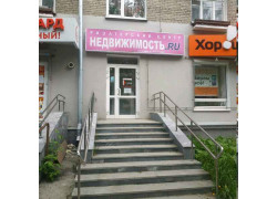 Недвижимость.ru