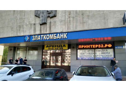 Проспект Ленина, 11