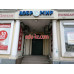 Добромир
